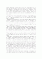 [국문학연습]북한에서 각 시대를 대표하는 세 가지 문학사의 특징을 설명하고, 그러한 북한문학사에서 계모형 이 어떻게 평가되고 있는지 서술 9페이지