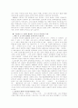 [국문학연습]북한에서 각 시대를 대표하는 세 가지 문학사의 특징을 설명하고, 그러한 북한문학사에서 계모형 이 어떻게 평가되고 있는지 서술 10페이지
