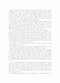 [국문학연습]북한에서 각 시대를 대표하는 세 가지 문학사의 특징을 설명하고, 그러한 북한문학사에서 계모형 이 어떻게 평가되고 있는지 서술 12페이지