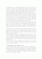 [국문학연습]북한에서 각 시대를 대표하는 세 가지 문학사의 특징을 설명하고, 그러한 북한문학사에서 계모형 이 어떻게 평가되고 있는지 서술 15페이지