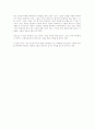 cause&effect unit3_lesson2 비행에 대한 두려움 2페이지
