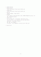 건강보험 원본정리 2006년 12페이지