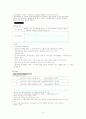 건강보험 원본정리 2006년 15페이지