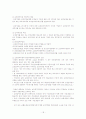 건강보험 원본정리 2006년 18페이지