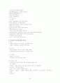 건강보험 원본정리 2006년 25페이지