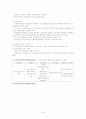 건강보험 원본정리 2006년 32페이지