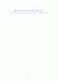 건강보험 원본정리 2006년 35페이지