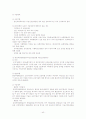 건강보험 원본정리 2006년 42페이지