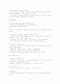 건강보험 원본정리 2006년 44페이지