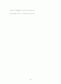 건강보험 원본정리 2006년 45페이지
