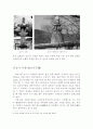전라북도(全羅北道) 김제 부안 고창 14페이지