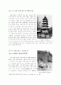 전라북도(全羅北道) 김제 부안 고창 15페이지