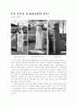전라북도(全羅北道) 김제 부안 고창 28페이지