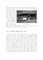 전라북도(全羅北道) 김제 부안 고창 43페이지