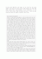 전라북도(全羅北道) 김제 부안 고창 45페이지