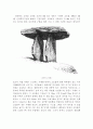 전라북도(全羅北道) 김제 부안 고창 53페이지