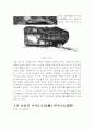 전라북도(全羅北道) 김제 부안 고창 54페이지