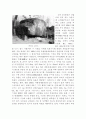 전라북도(全羅北道) 김제 부안 고창 55페이지