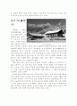 전라북도(全羅北道) 김제 부안 고창 56페이지