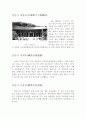 전라북도(全羅北道) 김제 부안 고창 57페이지