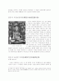 전라북도(全羅北道) 김제 부안 고창 59페이지