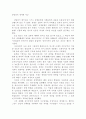 전라북도(全羅北道) 김제 부안 고창 62페이지