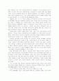 전라북도(全羅北道) 김제 부안 고창 64페이지