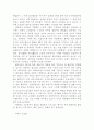 전라북도(全羅北道) 김제 부안 고창 72페이지