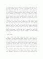 전라북도(全羅北道) 김제 부안 고창 76페이지