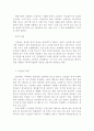 전라북도(全羅北道) 김제 부안 고창 81페이지