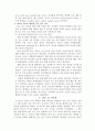 엘코닌 박스를 활용한 음운 인식 지도 5페이지