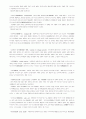 회계 용어 71페이지