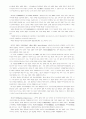 회계 용어 95페이지