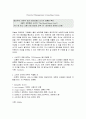 Brand Report Card 1페이지