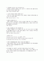 Brand Report Card 2페이지