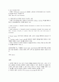 Brand Report Card 3페이지
