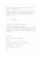 Database Marketing에 따른 서비스 전략(OK cashbag) 3페이지