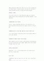마케팅플랜 15페이지