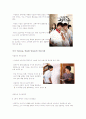 에릭슨의 자아심리이론과 사례분석(제빵왕 김탁구) 보고서 10페이지