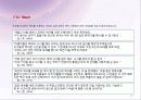 DIY포인트벽지회사 사업계획서 10페이지
