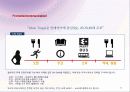 DIY포인트벽지회사 사업계획서 40페이지