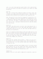 [자연과학] 교회직분에 관한 연구 5매이상 9페이지