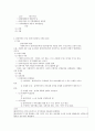 사회복지실천모델중 3가지 선정, 기본개념과 기법을 설명하시오 2페이지