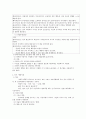 사회복지실천모델중 3가지 선정, 기본개념과 기법을 설명하시오 3페이지