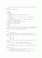 사회복지실천모델중 3가지 선정, 기본개념과 기법을 설명하시오 4페이지