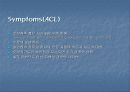 십자인대손상의 재활 13페이지