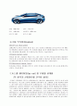 자동차설계과제 8페이지