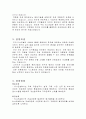 회사로고만들기 3페이지
