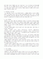 유동가시화 Tracer법 색소 유맥법  실험보고서 2페이지