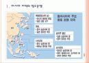 [동아시아 영토분쟁] 동아시아 영토분쟁의 영향과 사회변화 - 자원전쟁 심화 PPT자료 3페이지